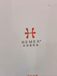 -禾美嘉医疗美容
