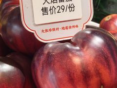 -大张烙馍村·美食地标(泉山店)