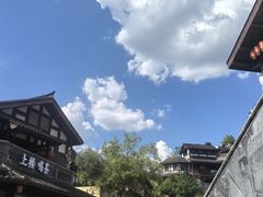 -磁器口古镇