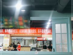 -虎虎龙虾大排档(双井店)