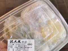 -沈大成(南京东路店)