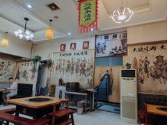 -炭虎子水浒烤肉(梦时代店)