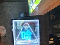 -哈力家·西北烧烤烤串(凤城三路店)