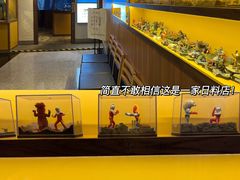 -小山日本料理(电子大厦店)