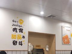 -圆碌碌甜品屋(二中店)