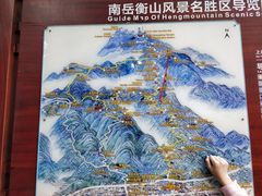 -南岳衡山风景名胜区