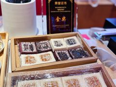 -阮大兴糕团(日月光中心店)