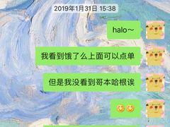 哥本哈根热狗-Eckl’s爱氏热狗(猫街店)