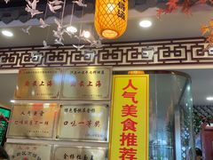 -金杨拉面王小吃面馆·牛三宝面·红烧牛肉粉