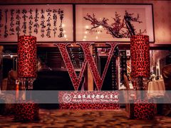 上海浪漫爱都婚礼策划-上海浦西开元大酒店