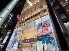 -优衣库(银座店)