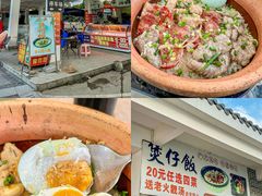 -左步村