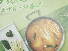 -呷哺呷哺 黄金牧场 (大港油田幸福广场店)