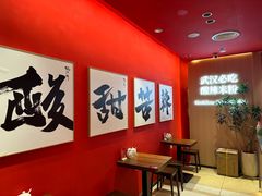 -鹤江桥·红油牛肉粉(SKP店)