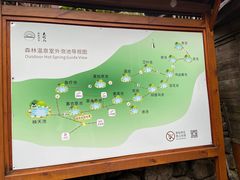 -宁海森林温泉