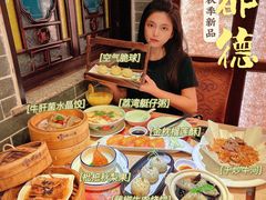 -点都德(聚福楼店)