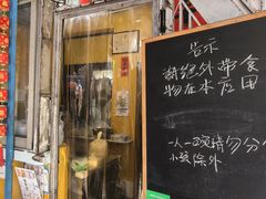 -小梁哥云吞面(黄贝岭店)