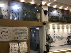 -尚医堂中医馆