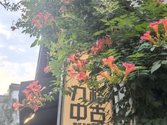 -南京市民俗博物馆(甘熙故居)