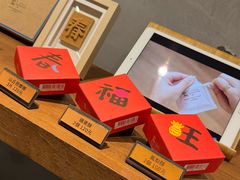 -微热山丘(台北民生公园门市店)
