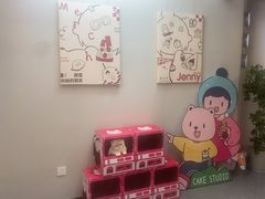 -静宜和她的朋友(星海广场店)