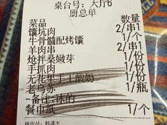 -乡村馕坑肉·烧烤·新疆菜·本地人更爱吃(阿勒泰首店)