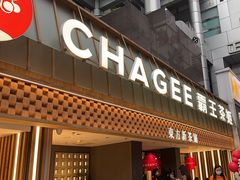 -霸王茶姬(正佳广场店)