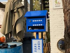 -小意思咖啡店(草桥店)