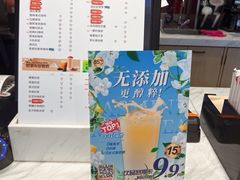 -85度C(青岛闽江路店)