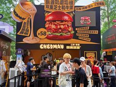 -龙湖杭州滨江天街