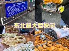 -北山公园