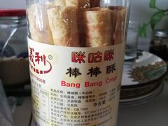 -百年义利(幸福大街店)