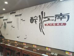 -百年老字号·观振兴蟹黄面·三虾面·苏式面(观前街富仁坊巷店)