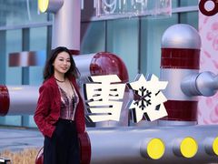 -沈阳铁西万象汇