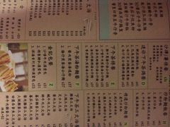 菜单-金记冰室(霎东街店)