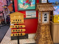 -崎玉烧·寿司料理(石井国际店)