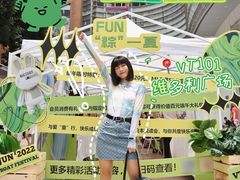 -VT101维多利广场