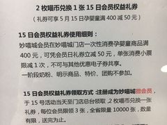 -世纪联华超市(大关店)