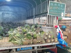 -曼阁市场水果批发市场