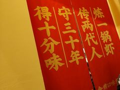 -辣不怕口味虾(长沙总店)
