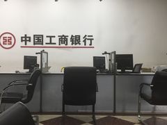 -中国工商银行(哈尔滨市分行)