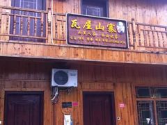 -寨沙侗寨(侗族歌堂)