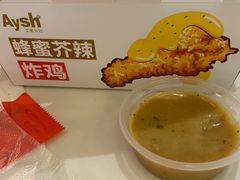 -艾薯夫妇Aysh(福田星河COCOPark店)