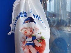 -溪边姑娘·拉丝酸奶水果捞(春熙路店)