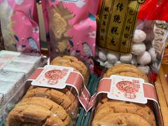 -矮子馅饼(大成路店)