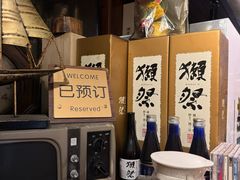 -半藏居酒屋(香港花园店)