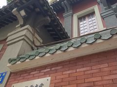 -广州基督教救主堂