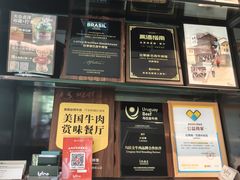 -拉蒂娜·巴西牛排馆 Latina·Brazilian Steakhouse(陆家嘴旗舰店)