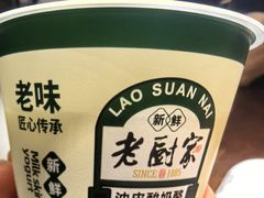 -老厨家(友谊路总店)