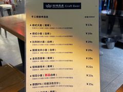 -玩啤国度精酿啤酒(宝山店)